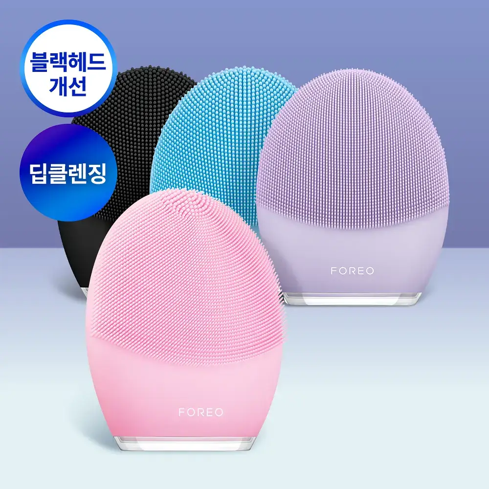 [블렉헤드 클렌징] 포레오 루나 3 (4type) 진동 클렌저/디바이스